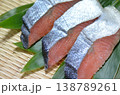 鮭の切身 138789261