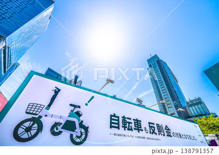日本の東京都市景観青切符制度4月1日スタート。「自転車も反則金の対象となりました。」の看板登場=渋谷 日本の東京都市景観青切符制度4月1日スタート。「自転車も反則金の対象となりました。」の看板登場=渋谷 138791357