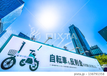 日本の東京都市景観青切符制度4月1日スタート。「自転車も反則金の対象となりました。」の看板登場=渋谷 日本の東京都市景観青切符制度4月1日スタート。「自転車も反則金の対象となりました。」の看板登場=渋谷 138791358
