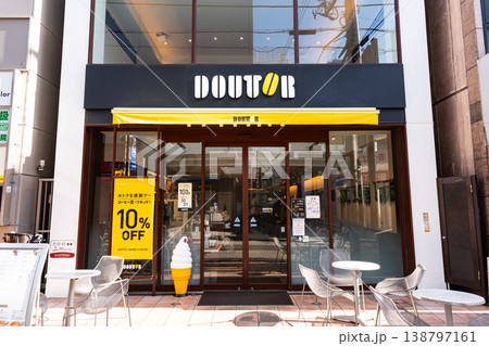 ドトールコーヒーショップ 町田幸町通り店　東京都町田市原町田 138797161