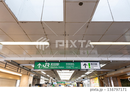 JR町田駅　中央改札へ　東京都町田市原町田 138797171