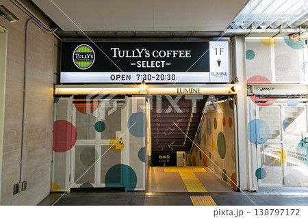 TULLY’S COFFEE -SELECT- ルミネ町田店　東京都町田市原町田 138797172