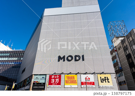 町田モディの外観　東京都町田市原町田 138797175
