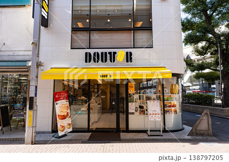 ドトールコーヒーショップ 町田駅前店　東京都町田市原町田 138797205