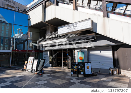 武相ブリュワリー　東京都町田市原町田 138797207