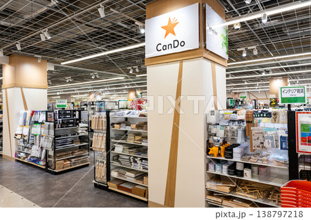 Can★Do 小田急百貨店町田店 東京都町田市原町田 Can★Do 小田急百貨店町田店 東京都町田市原町田 138797218