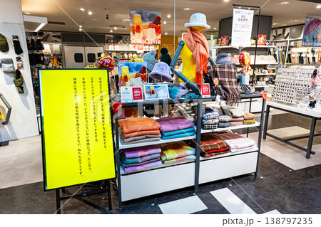 町田ロフトでショッピング 東京都町田市原町田 町田ロフトでショッピング 東京都町田市原町田 138797235