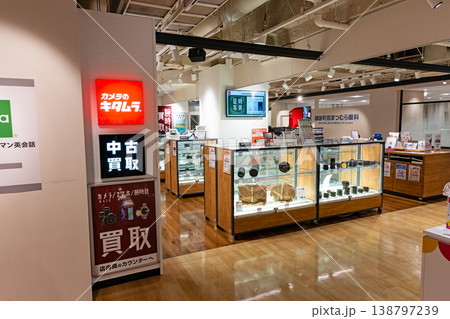カメラのキタムラ 町田モディ中古買取センター　東京都町田市原町田 138797239