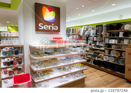 Seria 町田マルイ店　東京都町田市原町田 138797246