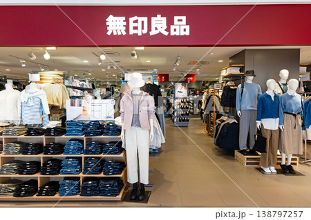 無印良品 ルミネ町田でショッピング　東京都町田市原町田 138797257