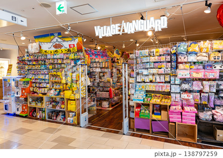 ヴィレッジヴァンガード ルミネ町田店 東京都町田市原町田 ヴィレッジヴァンガード ルミネ町田店 東京都町田市原町田 138797259