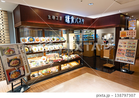 鎌倉パスタ 町田東急ツインズ店でスパゲティを食べる 東京都町田市原町田 鎌倉パスタ 町田東急ツインズ店でスパゲティを食べる 東京都町田市原町田 138797307