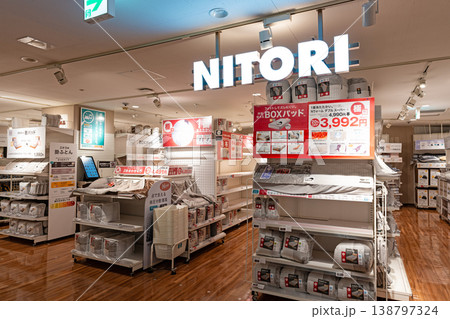 ニトリ 町田東急ツインズ店　東京都町田市原町田 138797324
