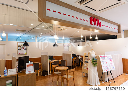 ゼクシィ町田カウンター 東京都町田市原町田 ゼクシィ町田カウンター 東京都町田市原町田 138797330
