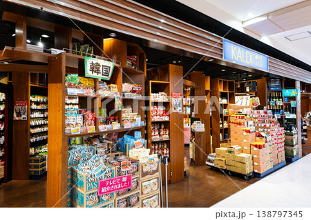 カルディコーヒーファーム 町田東急ツインズ店でショッピング 東京都町田市原町田 カルディコーヒーファーム 町田東急ツインズ店でショッピング 東京都町田市原町田 138797345