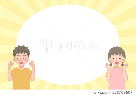 ガッツポーズをする子供のイラスト 138798607