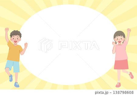 ガッツポーズをする子供のイラスト 138798608