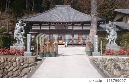 秩父三十四箇所 第3番札所！常泉寺 138799007
