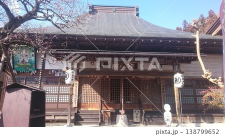 秩父三十四箇所 第6番札所!卜雲寺の本堂 秩父三十四箇所 第6番札所!卜雲寺の本堂 138799652