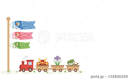 こどもの日と端午の節句のかわいいイラスト素材（鯉のぼり・兜・菖蒲・柏餅） 138800209
