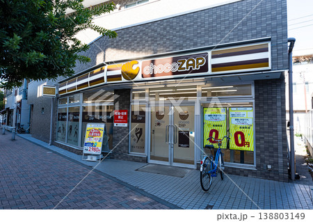 chocoZAP喜多見北口　東京都狛江市岩戸北 138803149