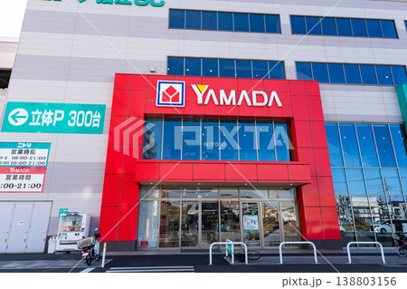 ヤマダデンキ テックランド狛江店の入口　東京都狛江市岩戸南 138803156
