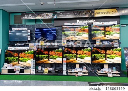 ヤマダデンキ テックランド狛江店 テレビを探す 東京都狛江市岩戸南 ヤマダデンキ テックランド狛江店 テレビを探す 東京都狛江市岩戸南 138803169