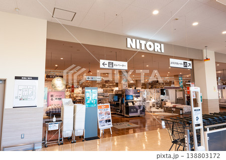 ニトリ 狛江世田谷通り店 屋内の入口 東京都狛江市岩戸南 ニトリ 狛江世田谷通り店 屋内の入口 東京都狛江市岩戸南 138803172