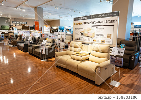 ニトリ 狛江世田谷通り店 ソファを探す 東京都狛江市岩戸南 ニトリ 狛江世田谷通り店 ソファを探す 東京都狛江市岩戸南 138803180