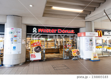 ミスタードーナツ 喜多見駅前ショップ　東京都世田谷区喜多見 138803183