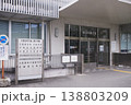 大阪合同庁舎第1号館 138803209