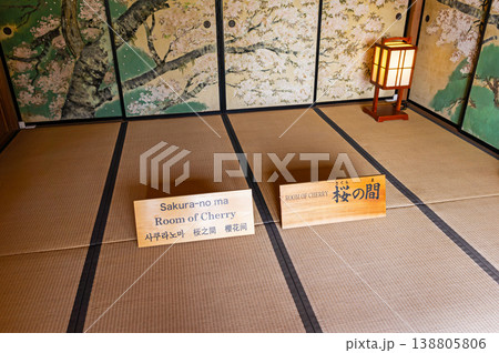 好文亭　桜の間を散策　偕楽園　茨城県水戸市常磐町 138805806