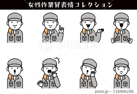 女性作業員表情コレクション 女性作業員表情コレクション 138806286