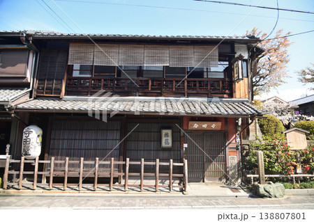 寺田屋　【京都市伏見区】　 138807801