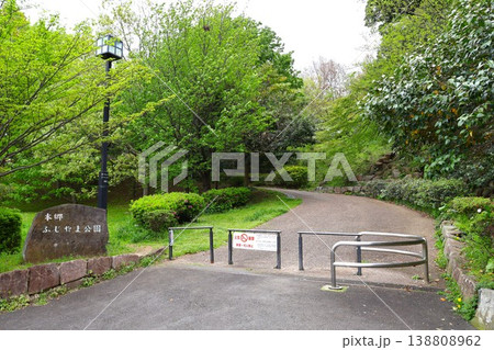 本郷ふじやま公園 鍛冶ケ谷口 本郷ふじやま公園 鍛冶ケ谷口 138808962