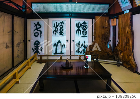Nov 24 2025 Interior hall of Genkoan temple showcasing Zen simplicity Nov 24 2025 Interior hall of Genkoan temple showcasing Zen simplicity 138809250