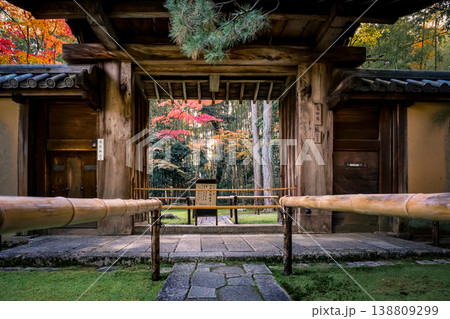 Serene Daitoku ji Garden Framed By Traditional Wooden Veranda Nov 24 2025 138809299