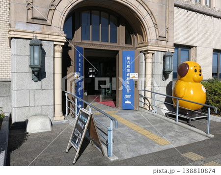 横浜市中区の横浜税関にある横浜税関資料展示室「クイーンのひろば」(入口) 横浜市中区の横浜税関にある横浜税関資料展示室「クイーンのひろば」(入口) 138810874