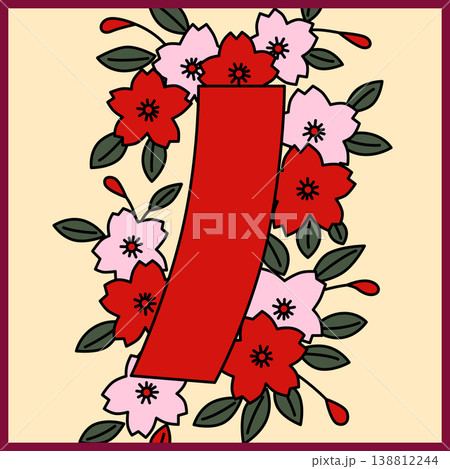 桜に赤短の正方形花札 138812244