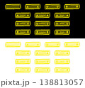 サイバー風 アラートアイコンとフレーム セット 138813057