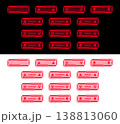 サイバー風 アラートアイコンとフレーム セット 138813060