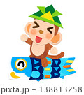 こどもの日  こいのぼり子鯉に乗る子ザル 貼り絵キャラクターイラストC 138813258