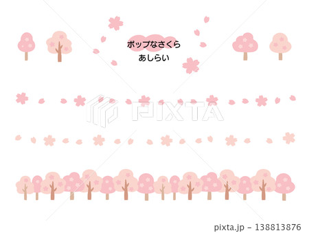 さくらのポップあしらいイラストセット 138813876