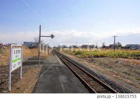 栗沢駅（室蘭本線・JR北海道） 138815755