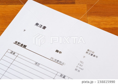 発注書 - 商品やサービスを購入する際に、購入者が販売者に対して発行する発注書（注文書） 138815990