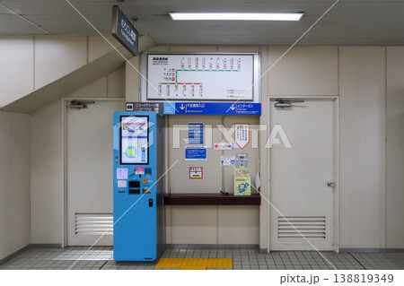 千葉モノレール千葉公園駅精算機 千葉モノレール千葉公園駅精算機 138819349