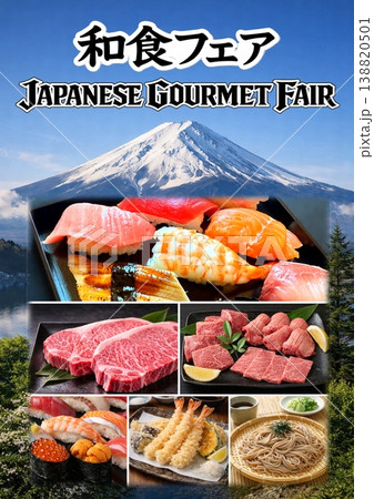 和食フェア 和食グル Japanese Gourmet Fair A3縦 寿司/刺身/焼肉/手巻き 和食フェア 和食グル Japanese Gourmet Fair A3縦 寿司/刺身/焼肉/手巻き 138820501