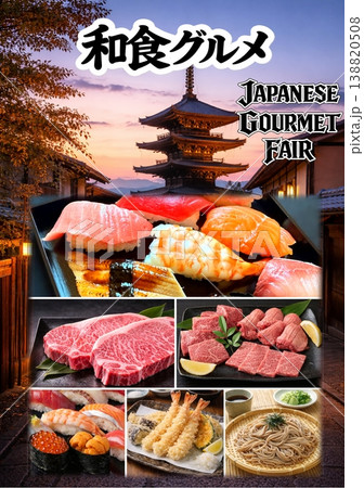 和食フェア 和食グルメ Japanese Gourmet Fair A3縦 寿司/刺身/焼肉/手巻き 和食フェア 和食グルメ Japanese Gourmet Fair A3縦 寿司/刺身/焼肉/手巻き 138820508