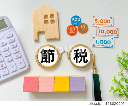 節税の文字素材 節税の文字素材 138820905