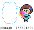 キレイなチューリップの花を持ったおかっぱボブのかわいい女の子の吹き出し 138821899